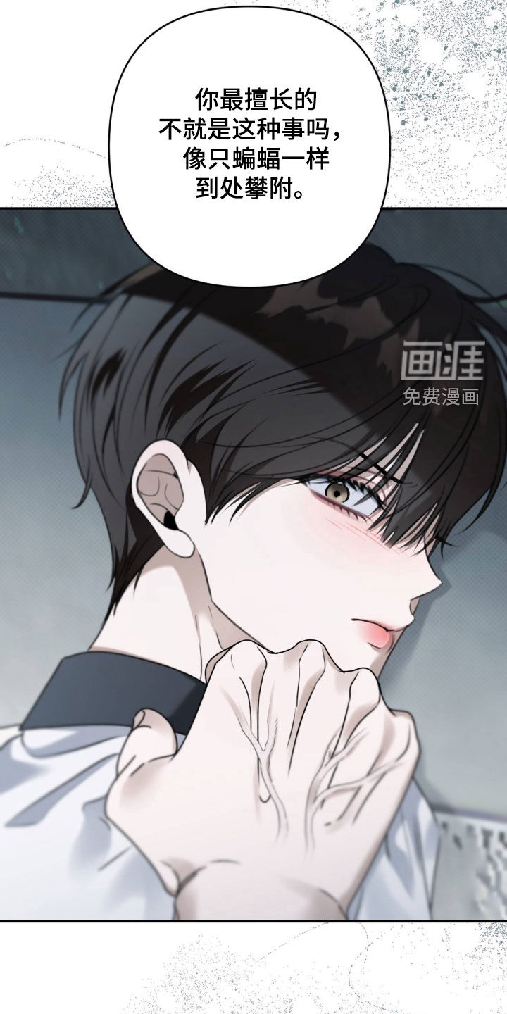 第107话 第5页