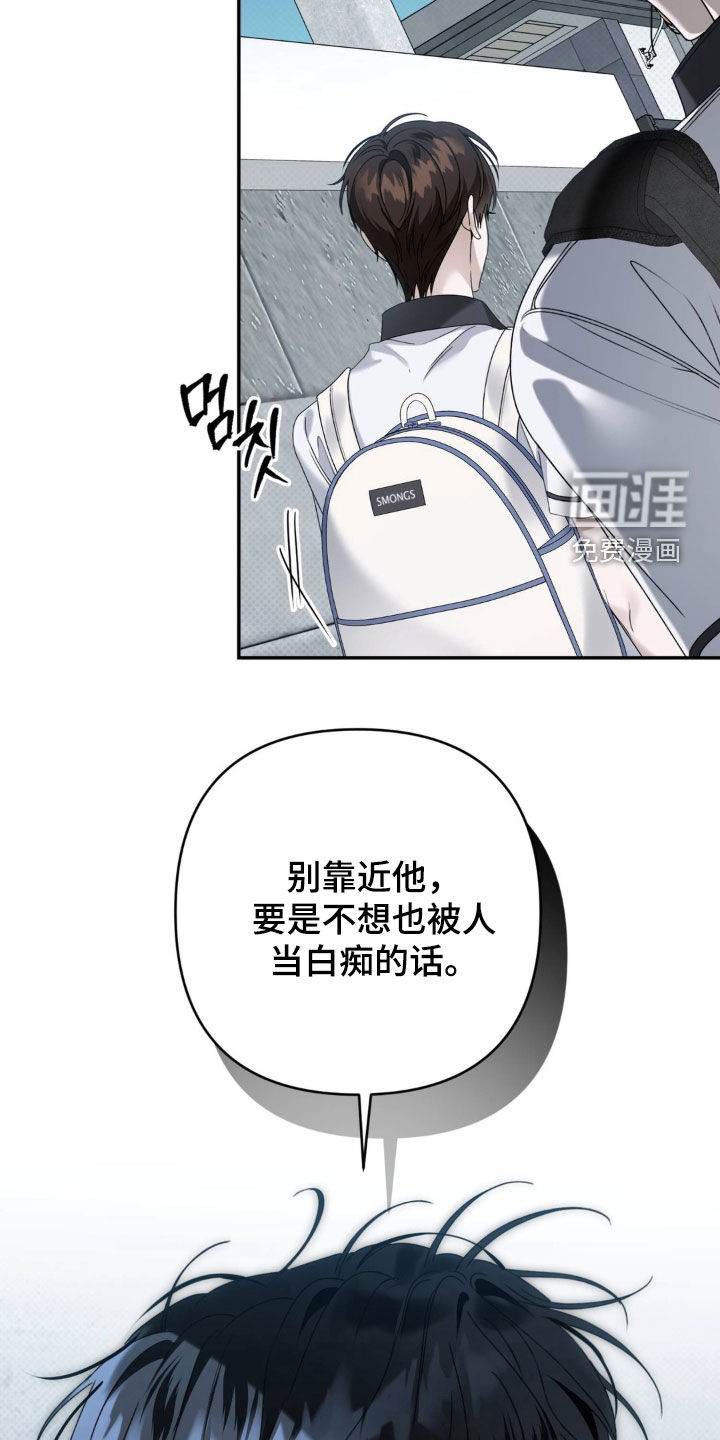 第107话 第11页