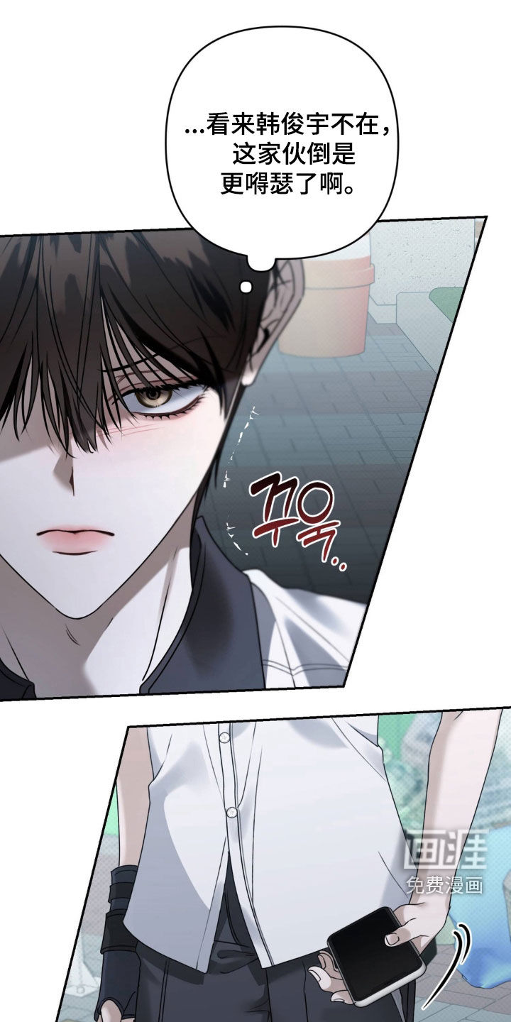 第107话 第29页