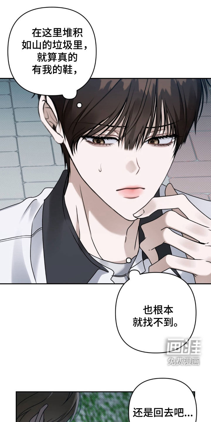 第107话 第19页