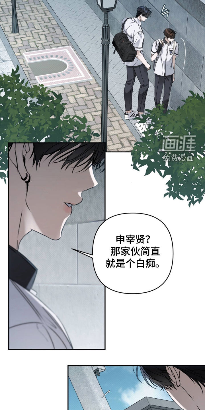 第107话 第10页