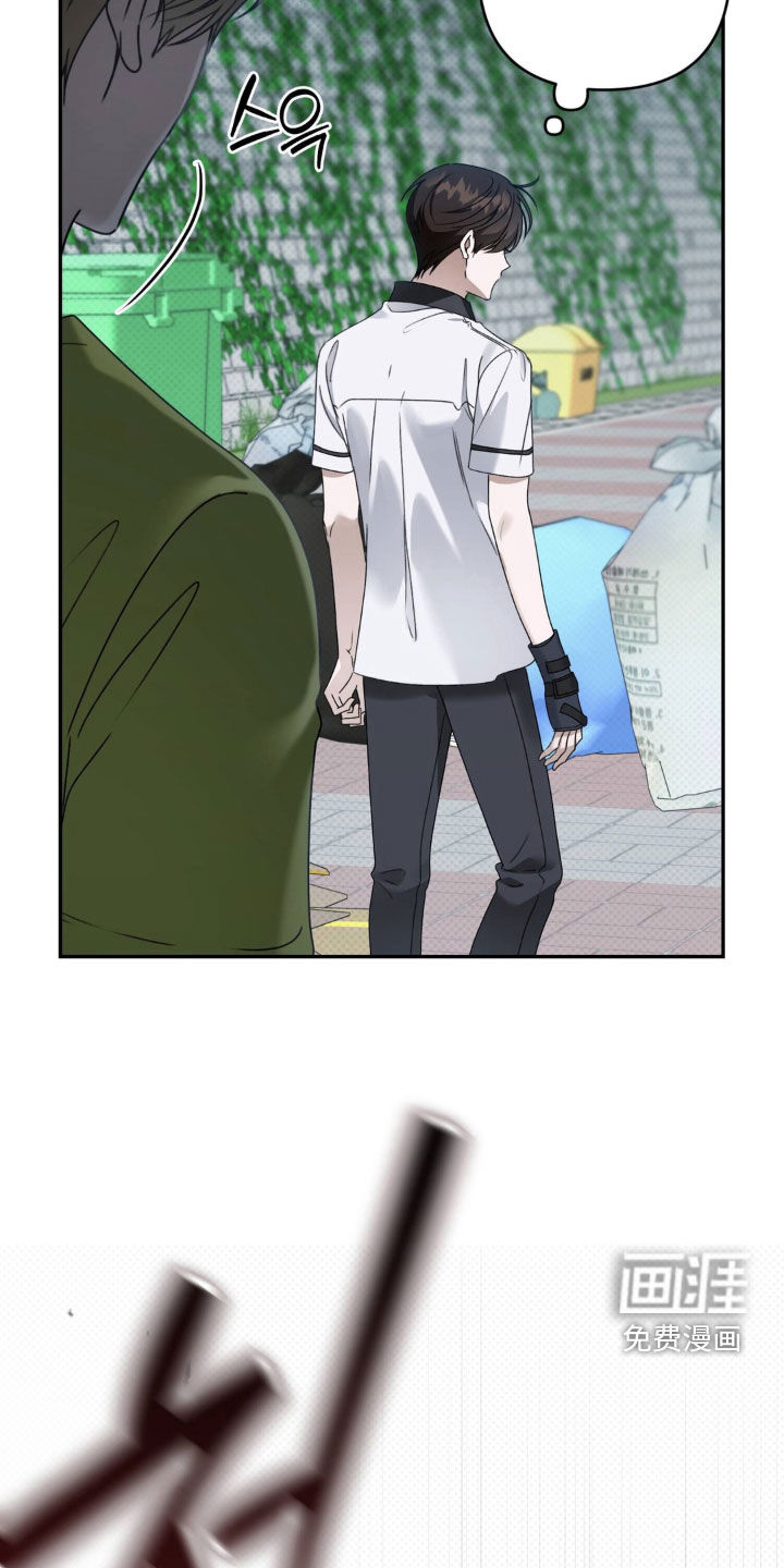 第107话 第20页