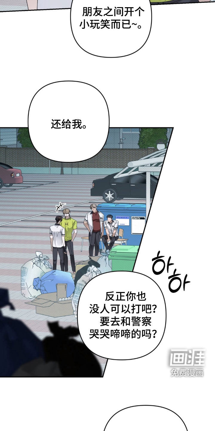 第107话 第31页