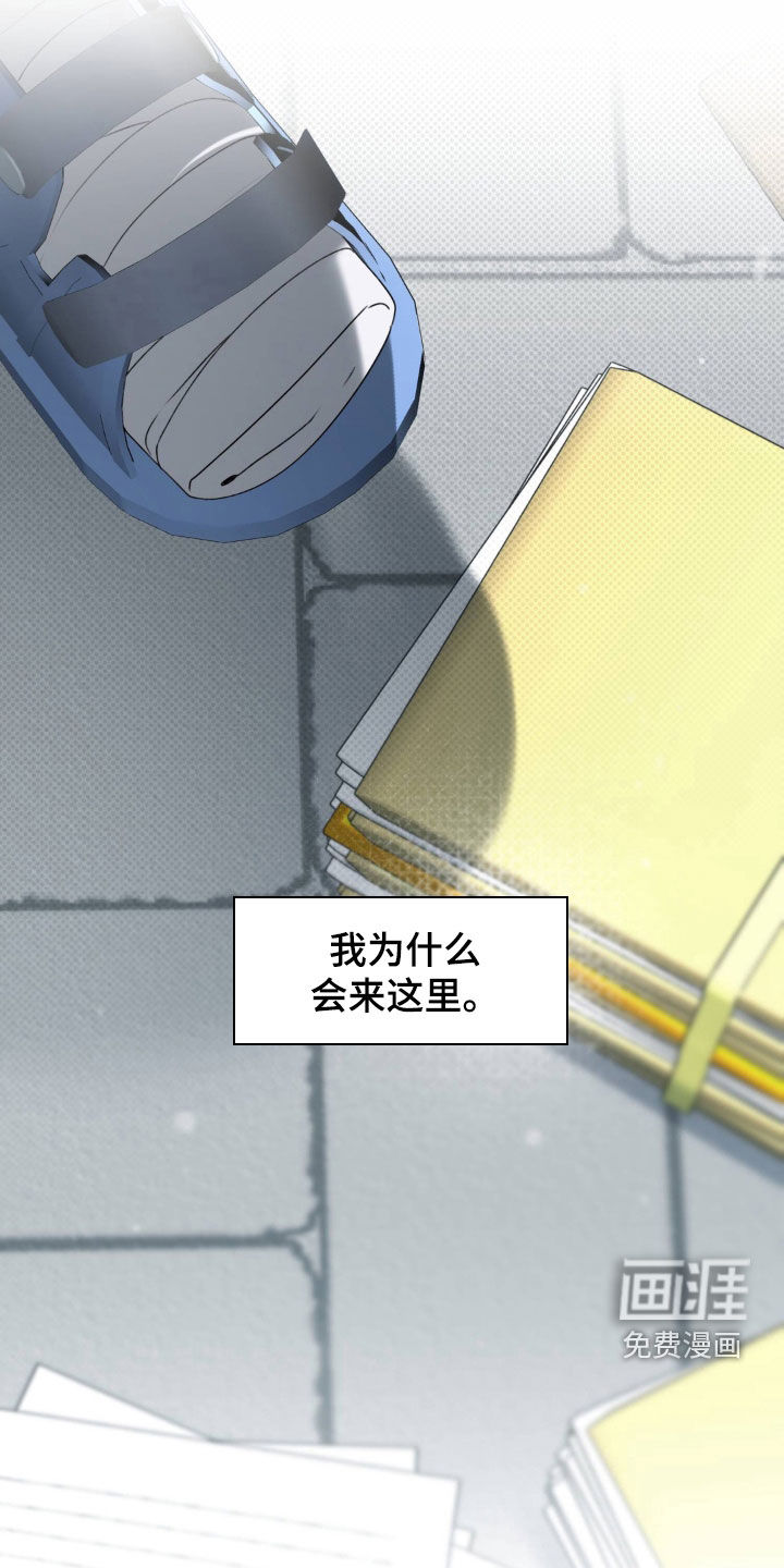 第107话 第17页