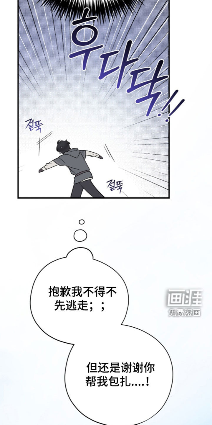 第114话 第11页