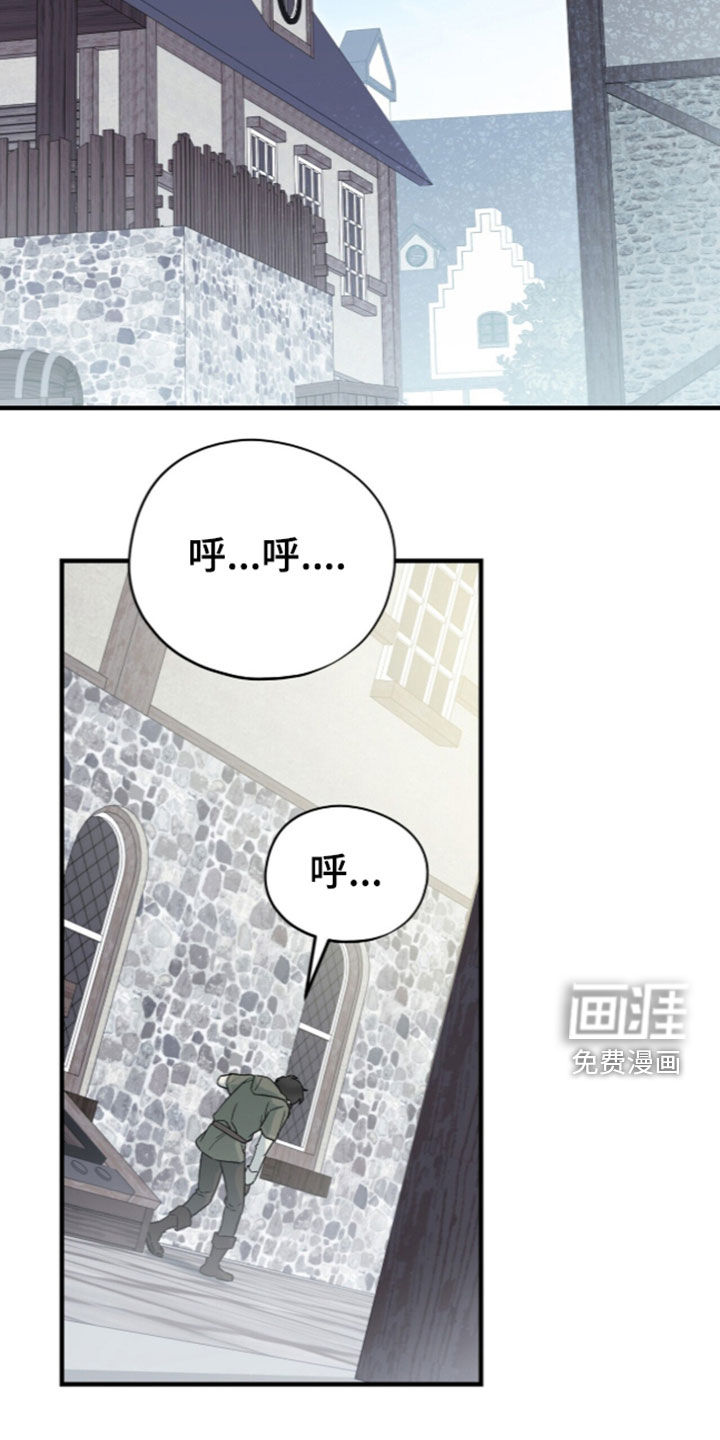 第114话 第13页