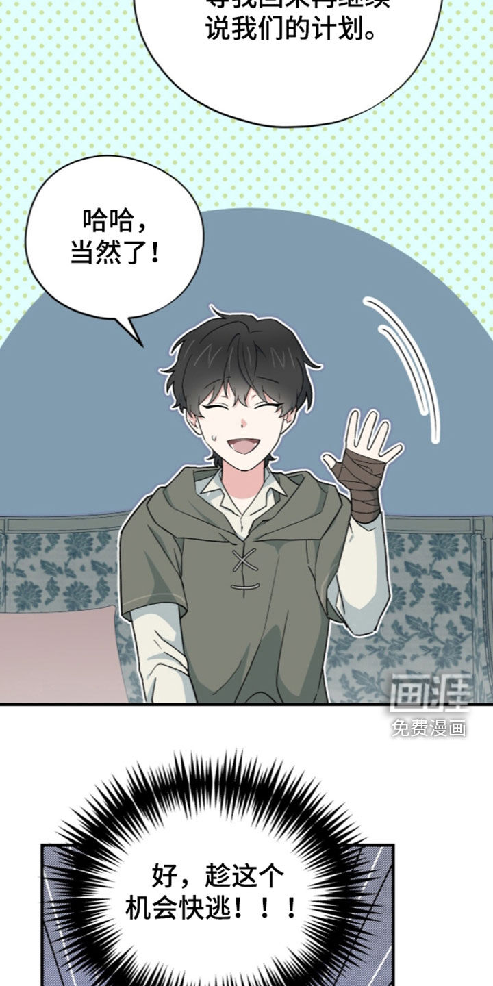 第114话 第10页