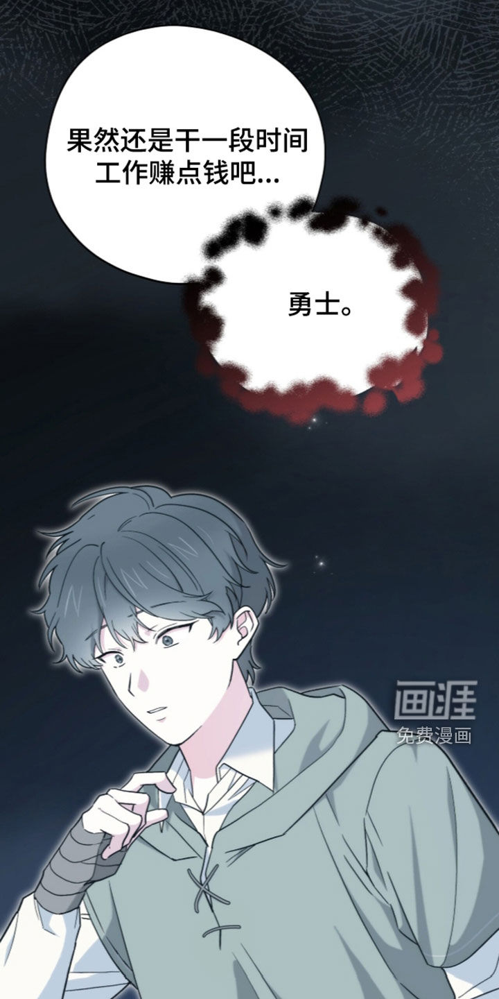 第114话 第18页