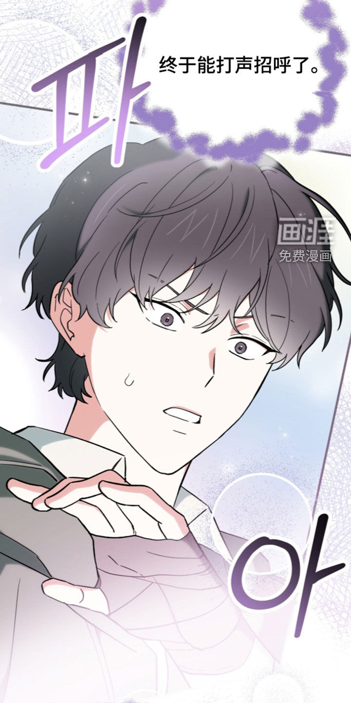第114话 第29页