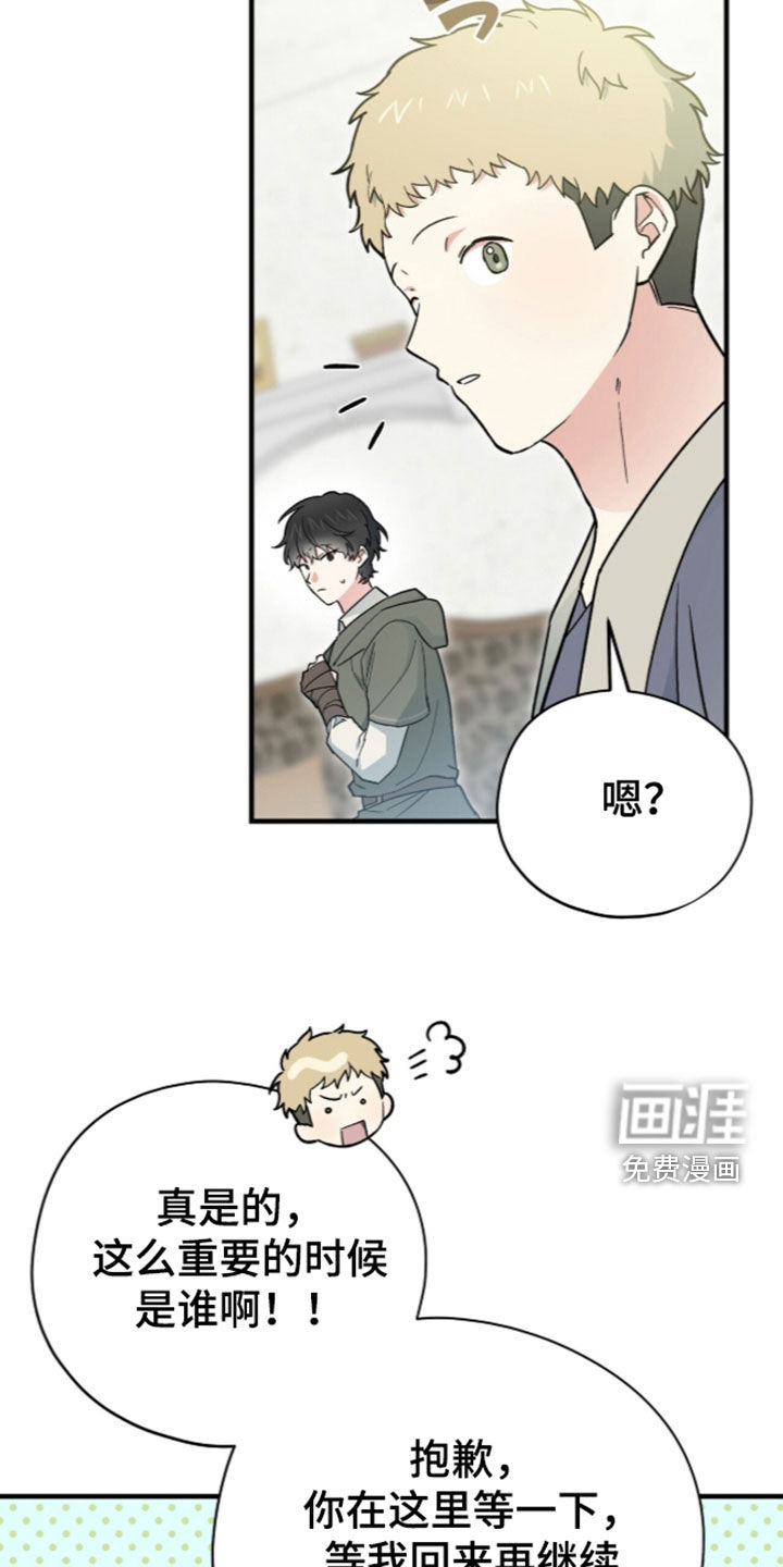 第114话 第9页