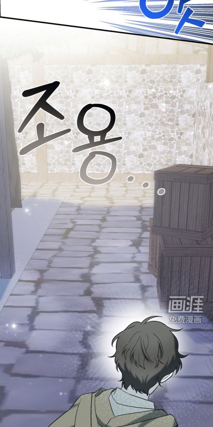 第114话 第20页