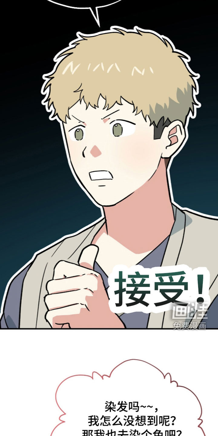 第114话 第7页