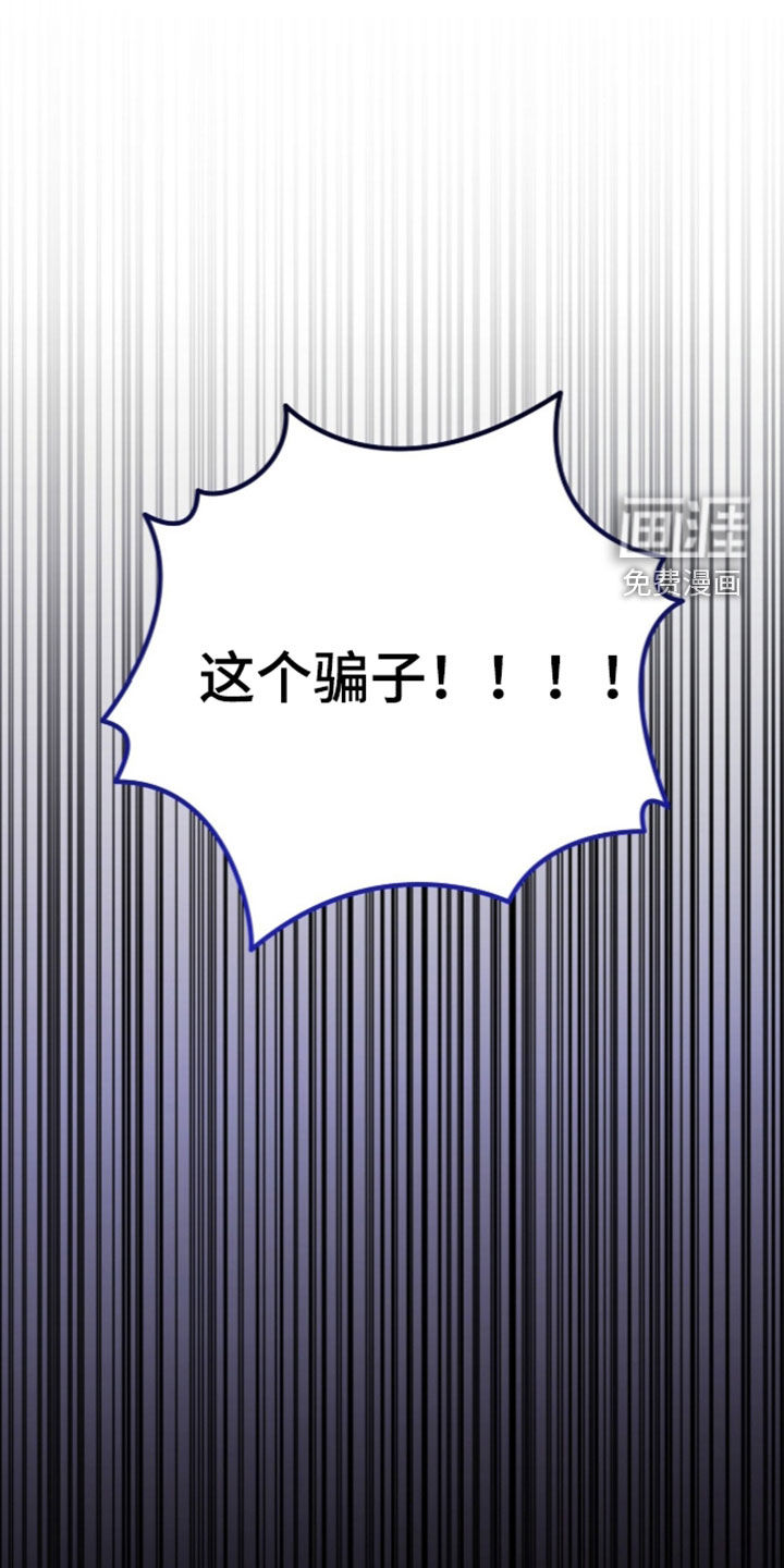 第114话 第34页