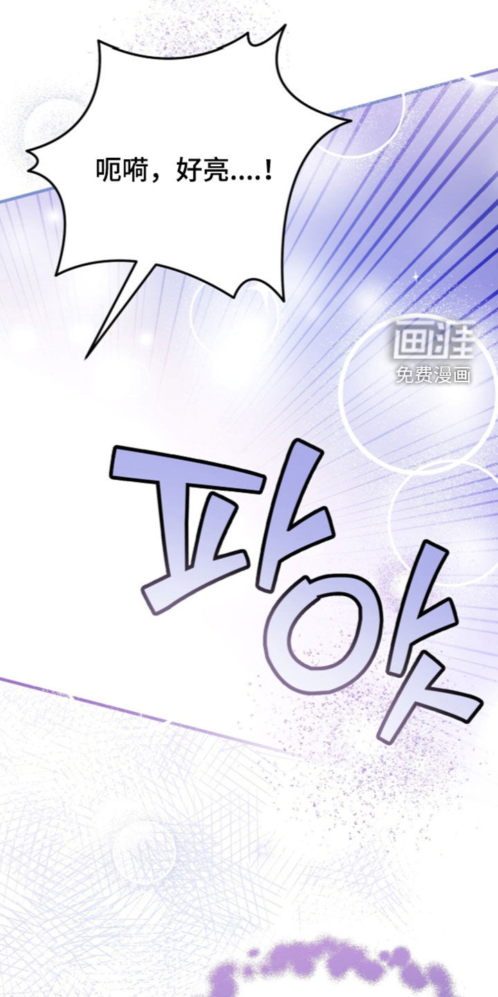 第114话 第28页