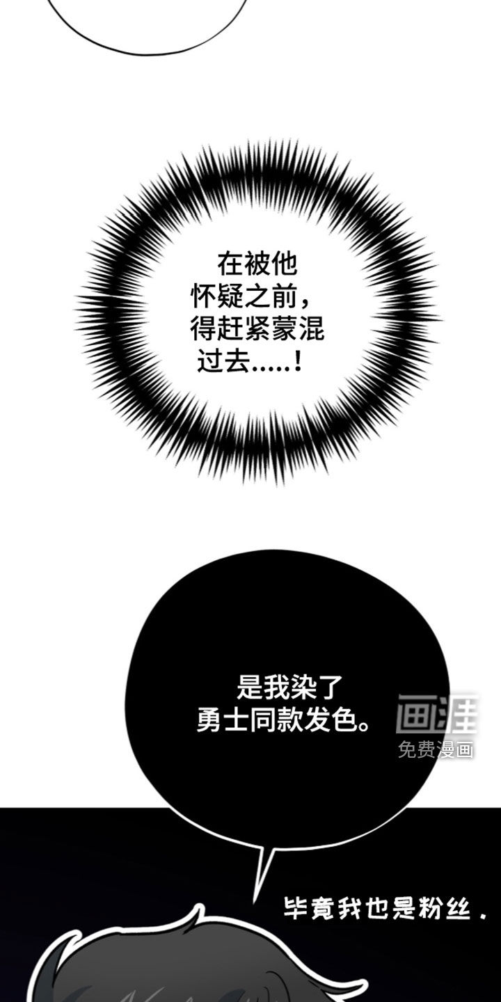第114话 第5页