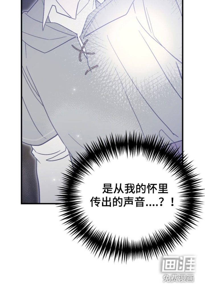 第114话 第23页