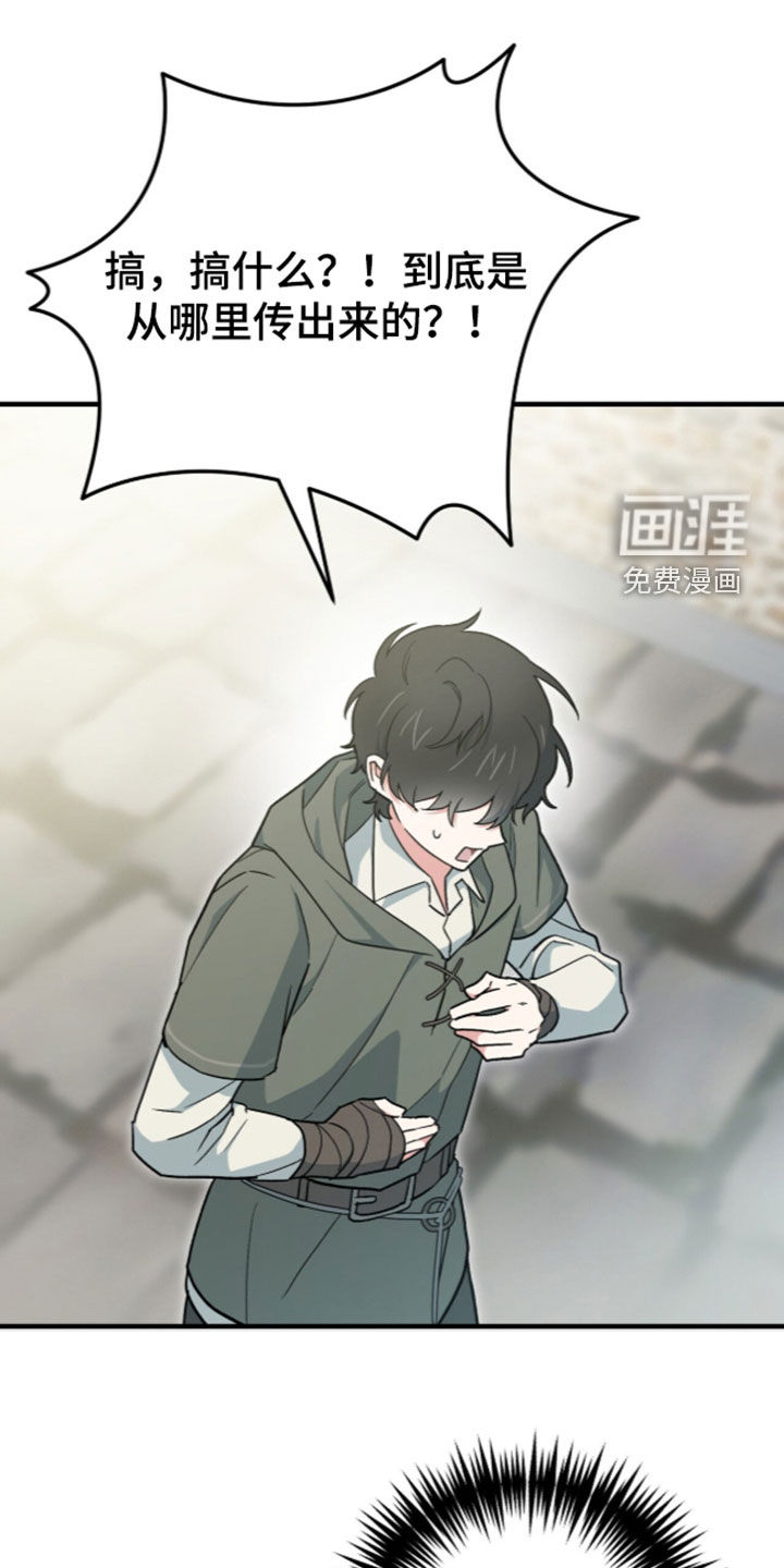第114话 第24页