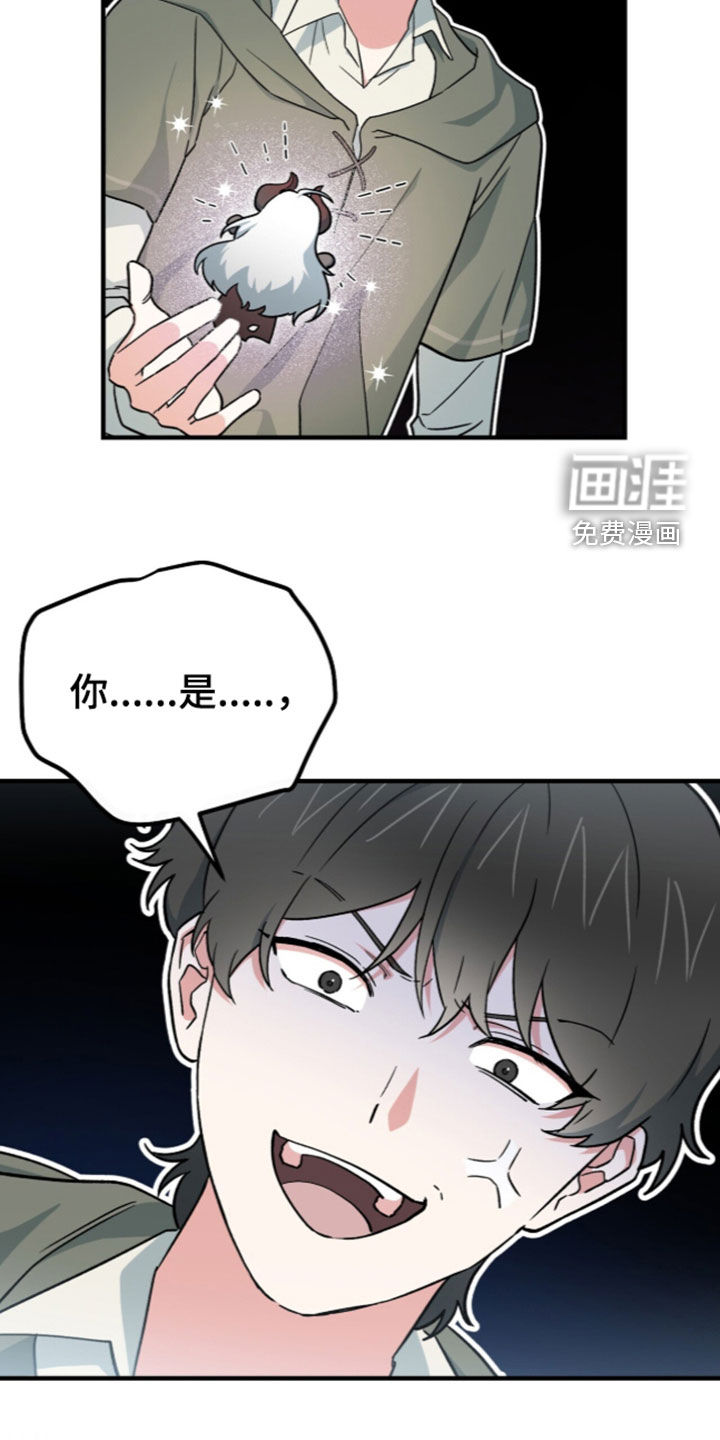 第114话 第33页