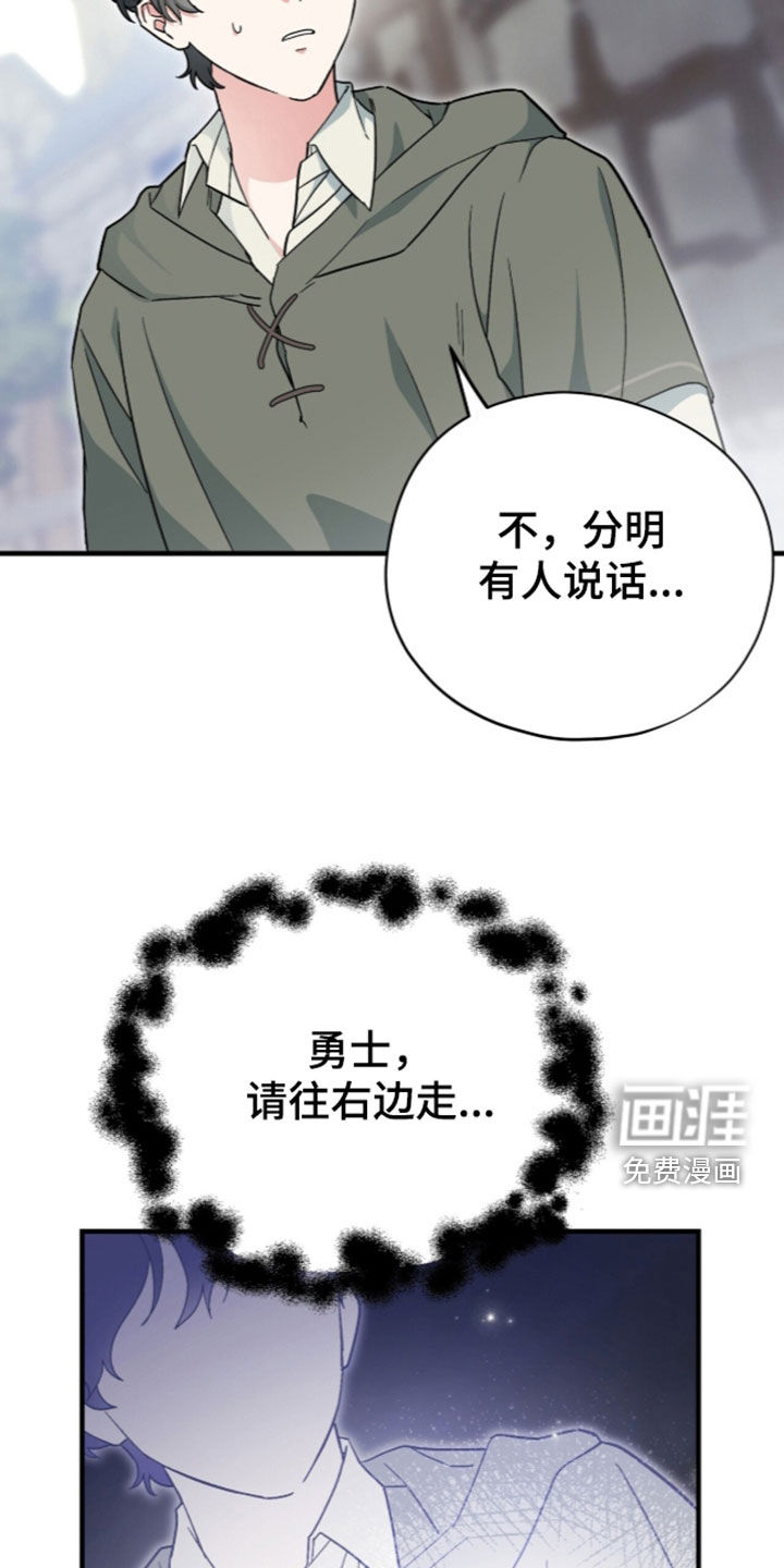 第114话 第22页
