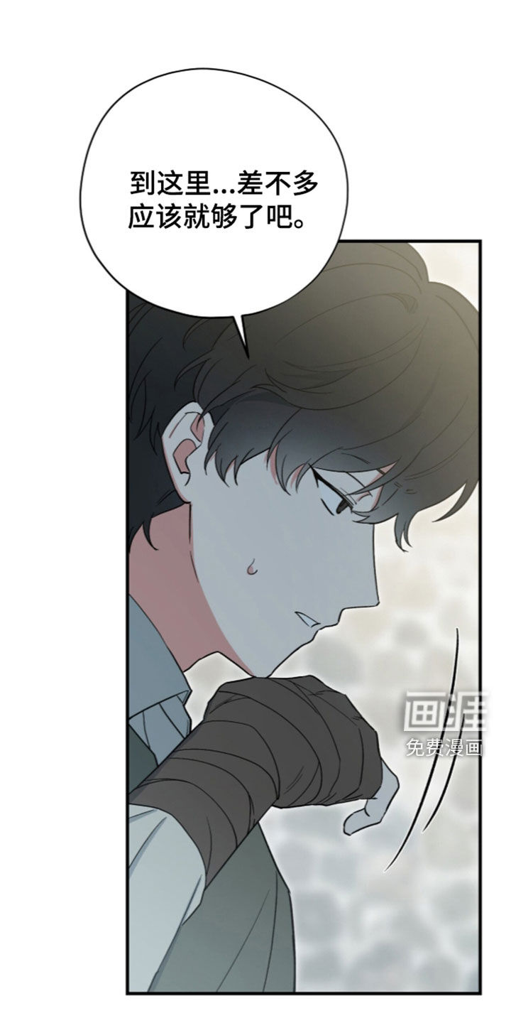 第114话 第14页