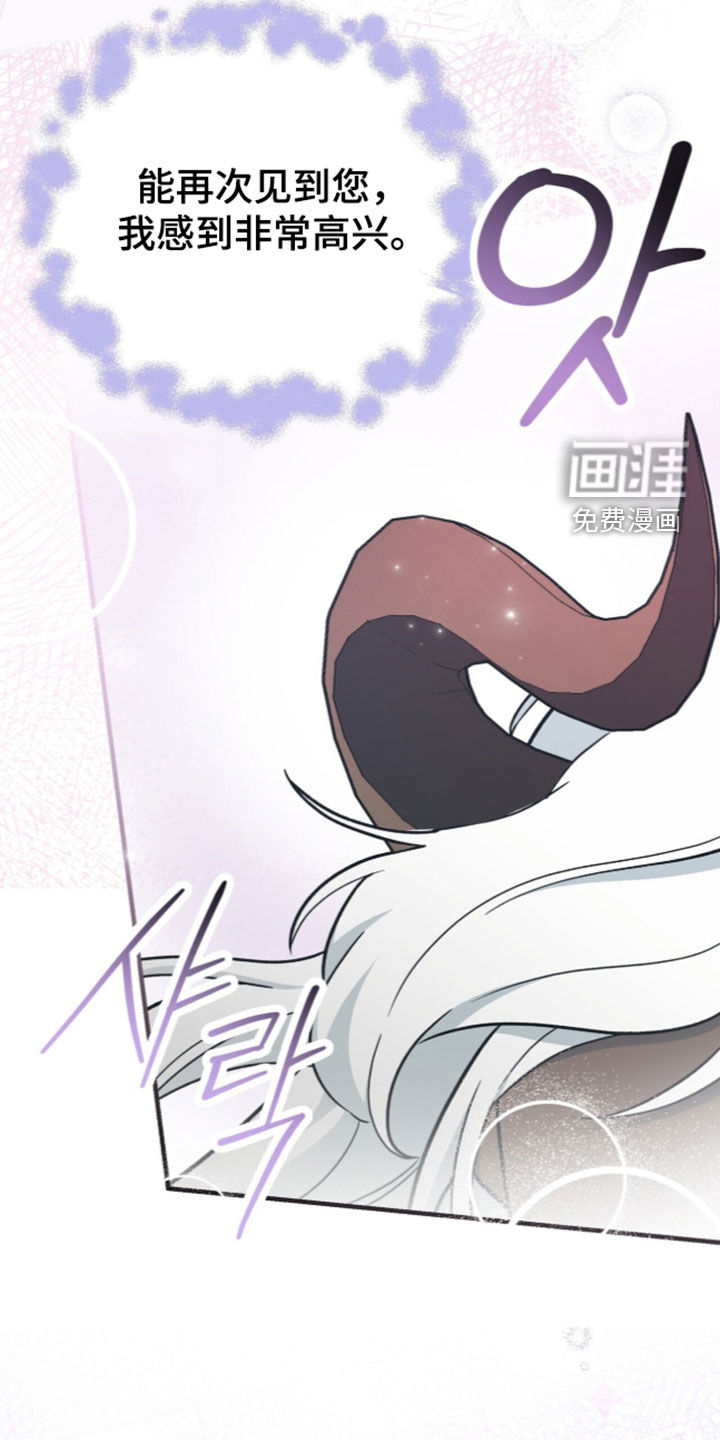 第114话 第30页