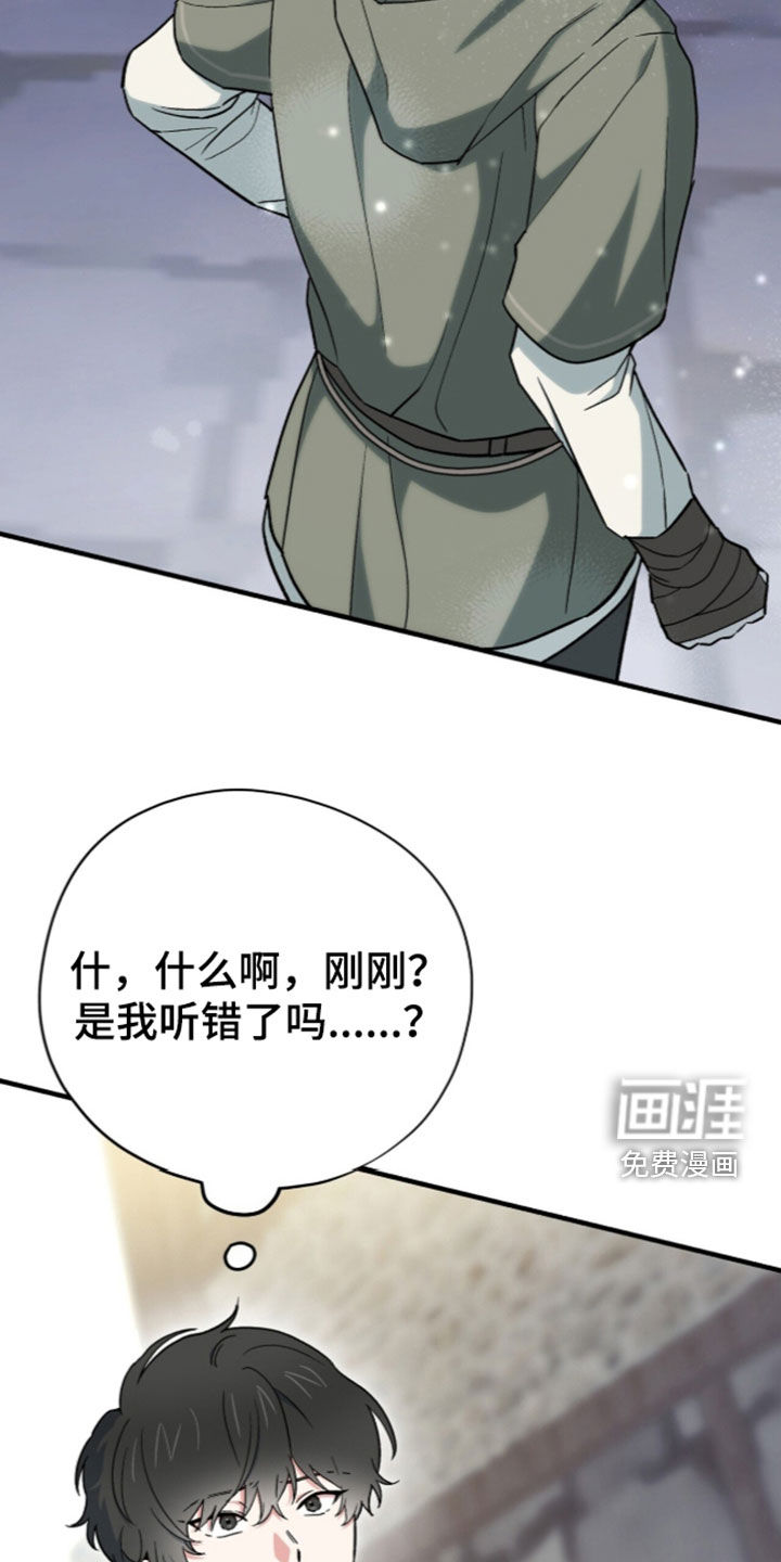 第114话 第21页