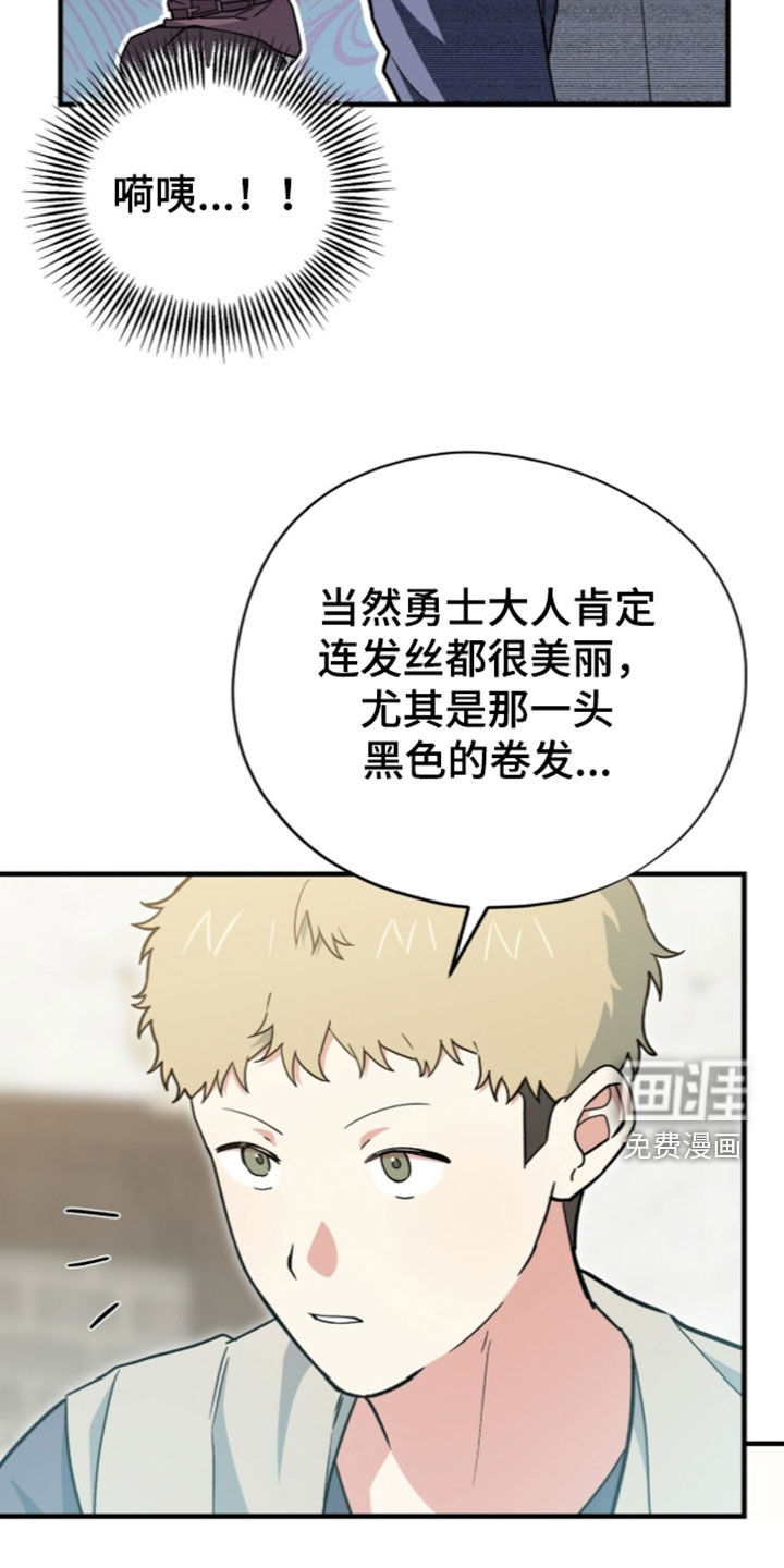 第114话 第2页