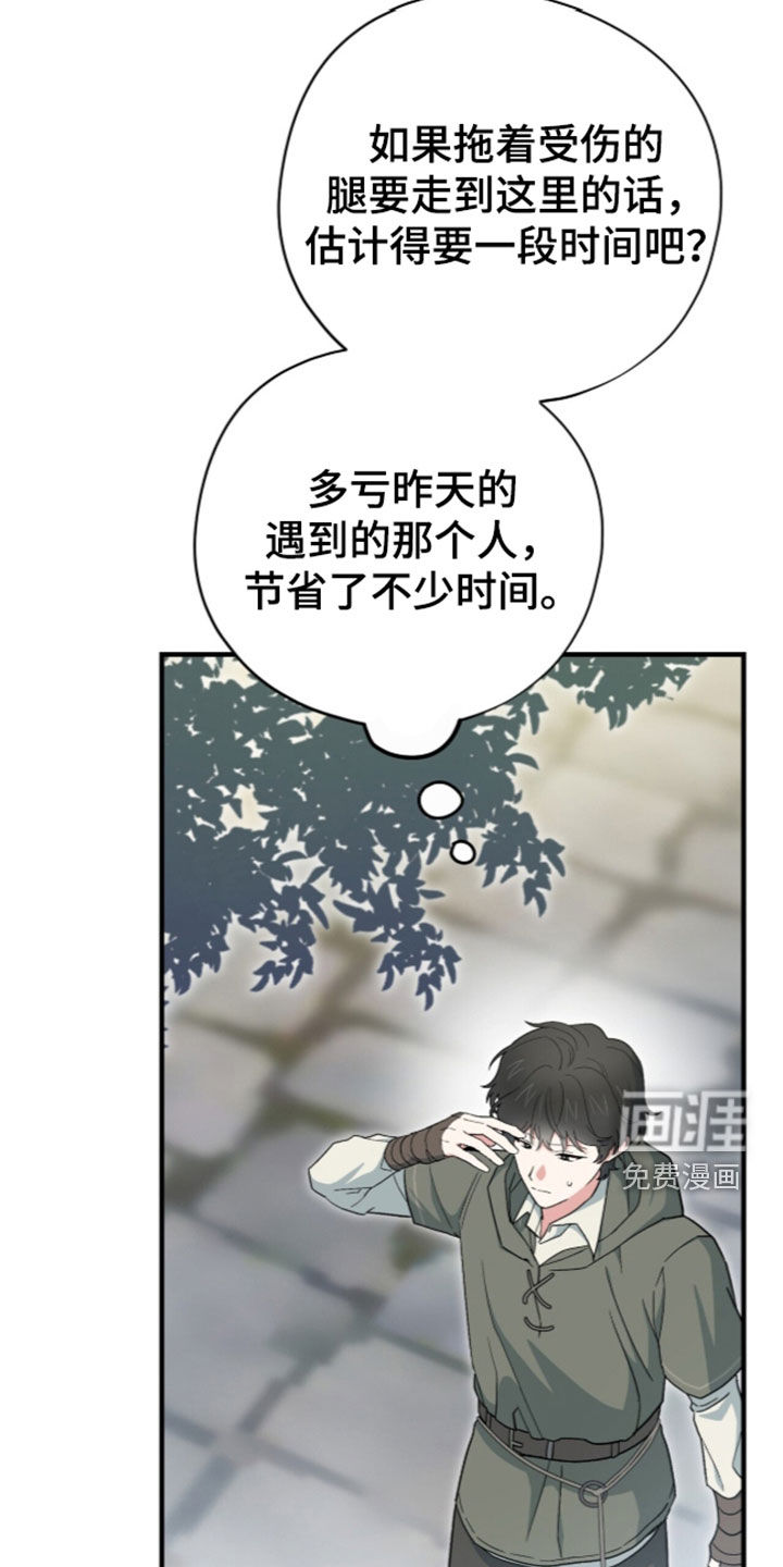 第114话 第16页