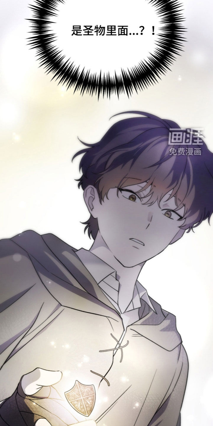 第114话 第26页