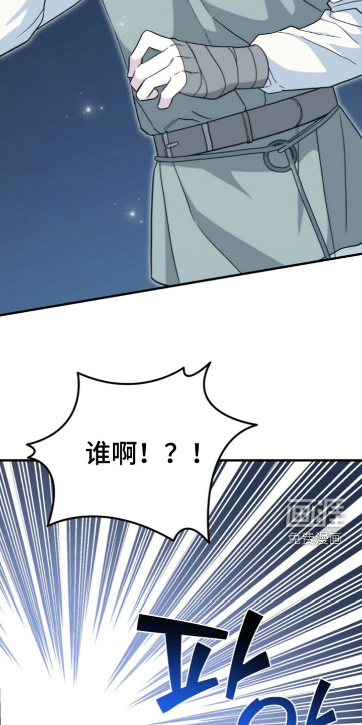 第114话 第19页