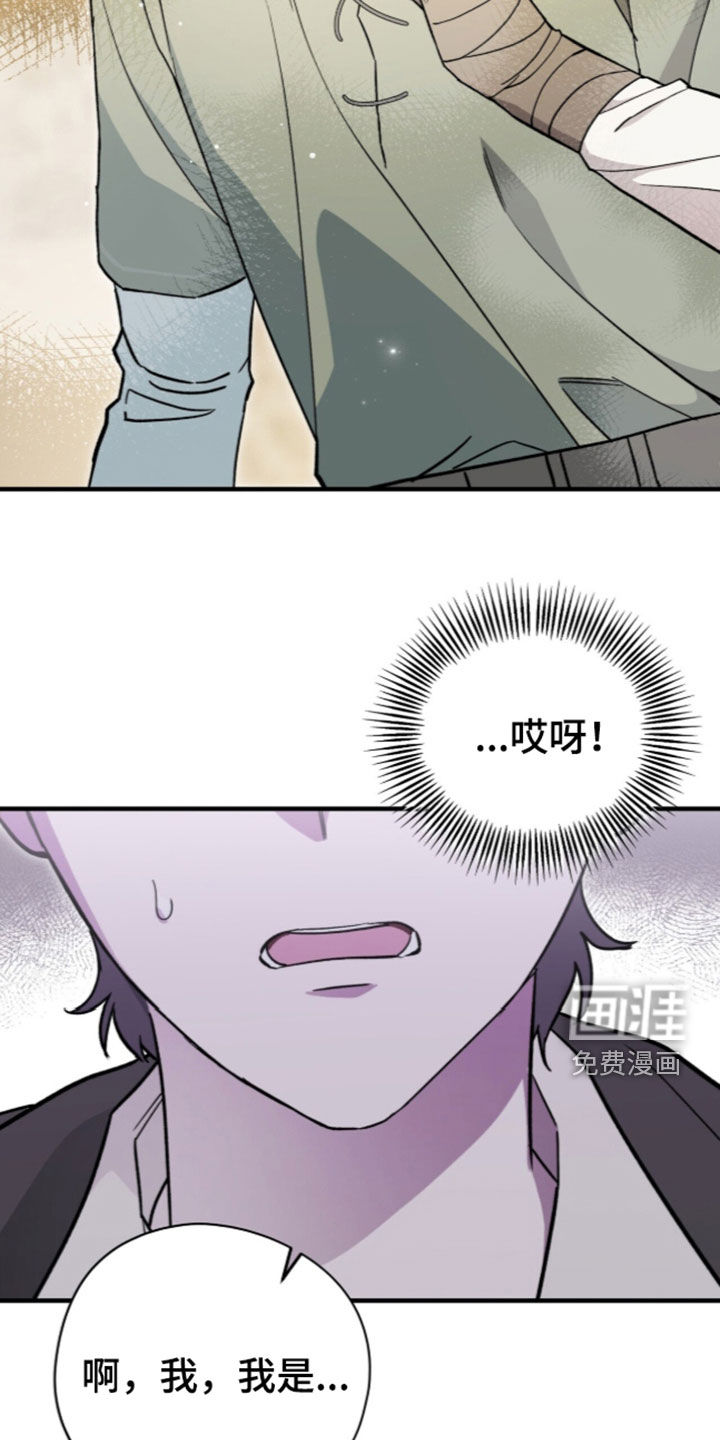 第114话 第4页