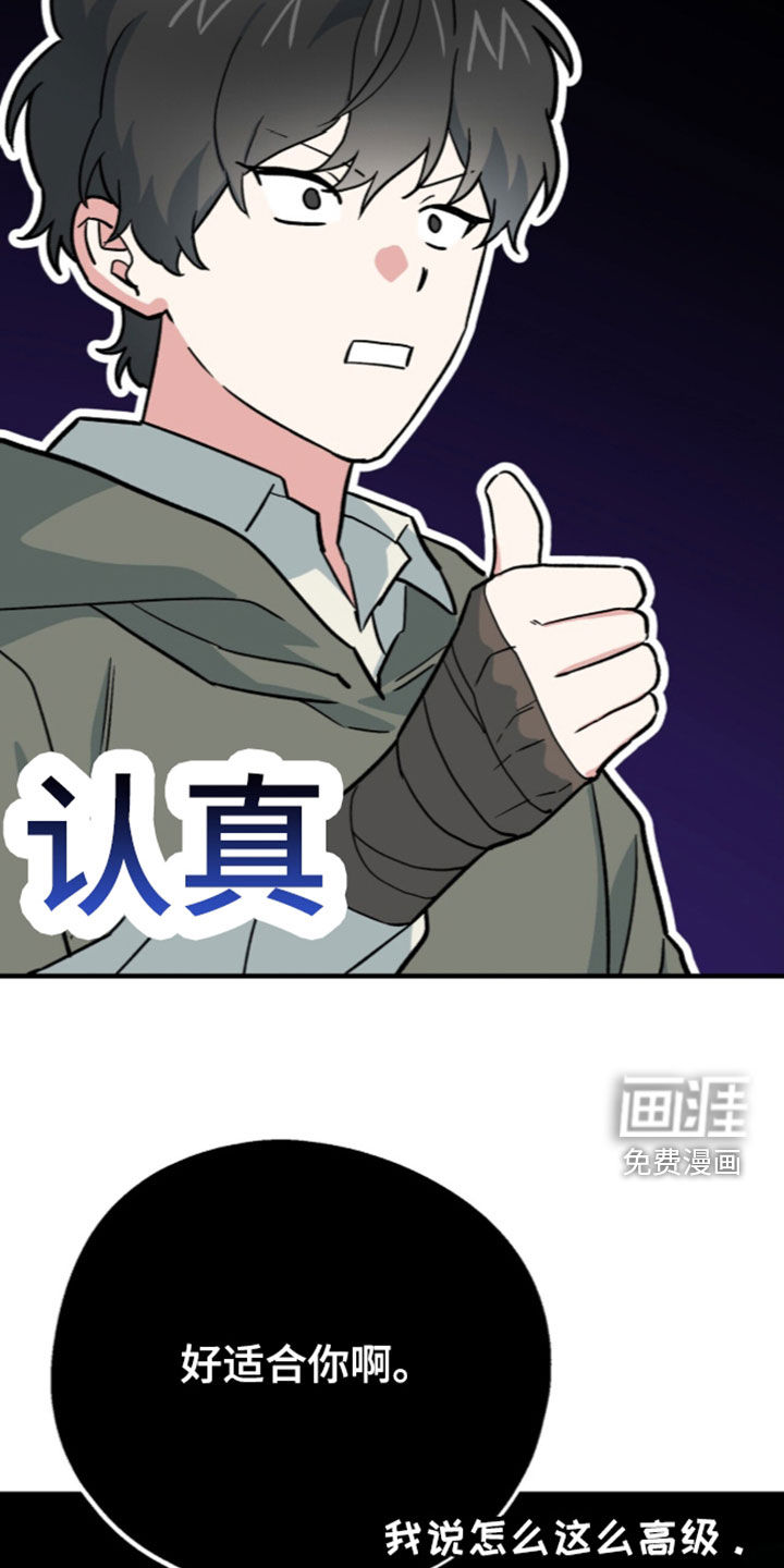 第114话 第6页
