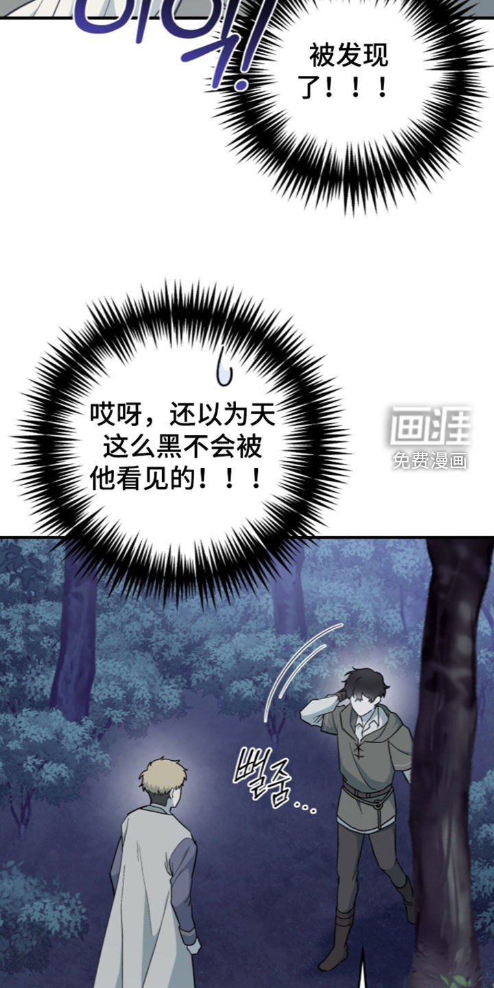 第113话 第18页