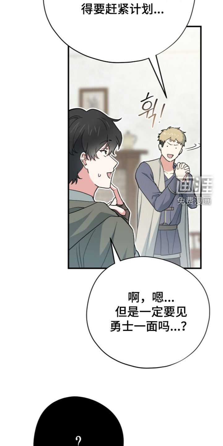 第113话 第36页