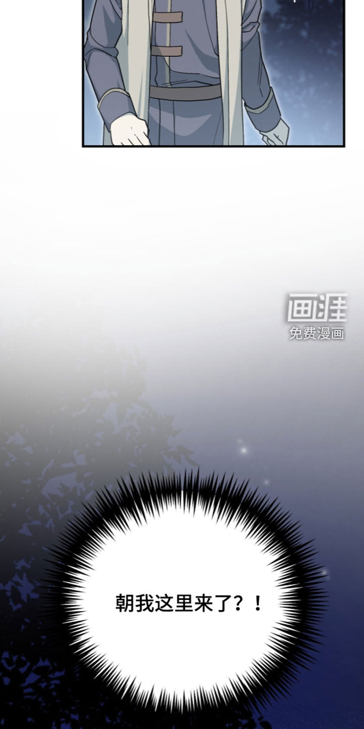 第113话 第15页