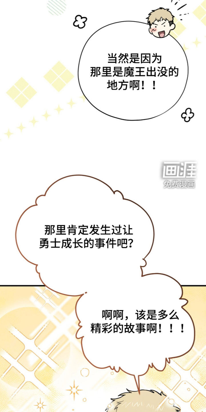 第113话 第34页