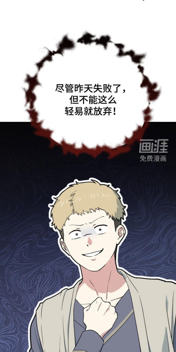 第113话 第27页