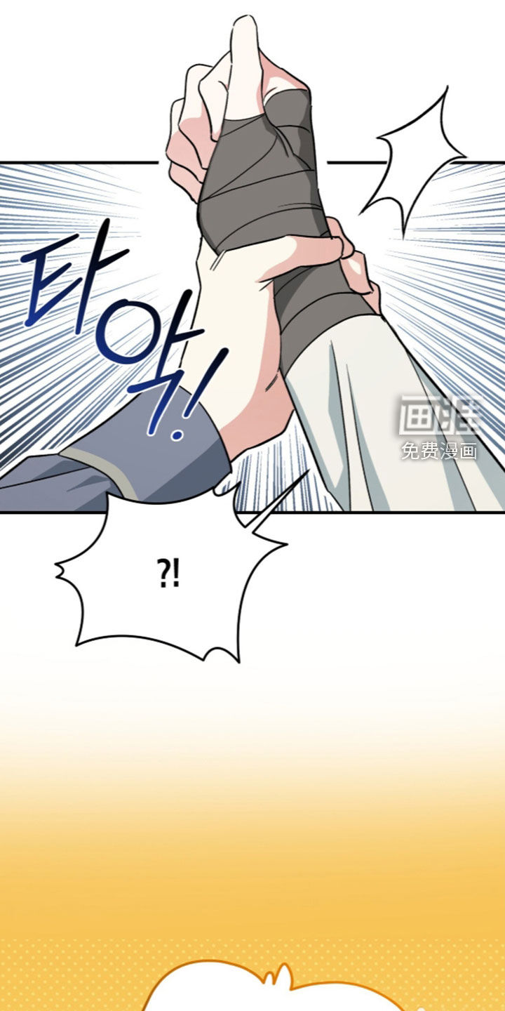 第113话 第21页