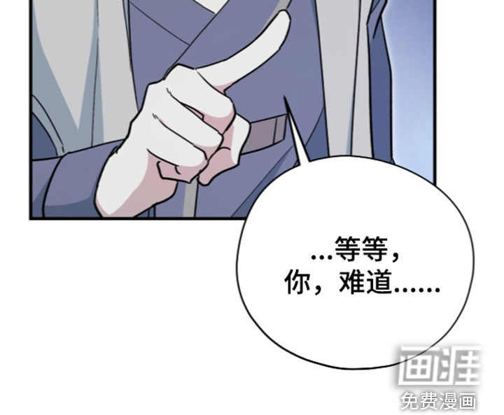 第113话 第20页