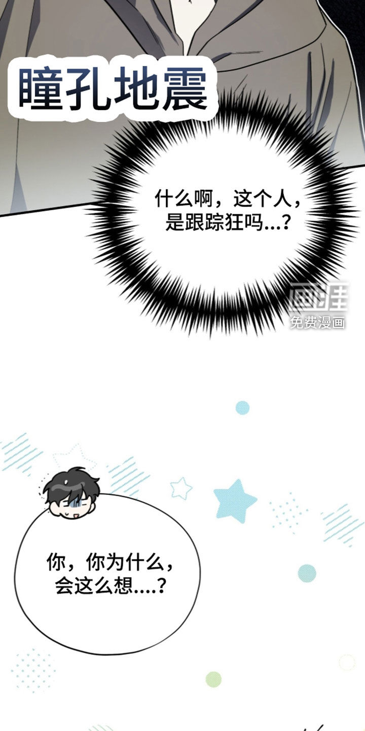 第113话 第33页