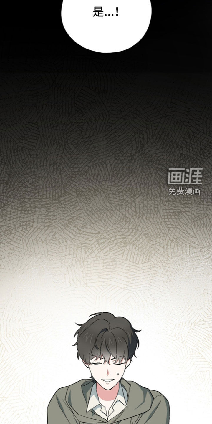 第113话 第24页
