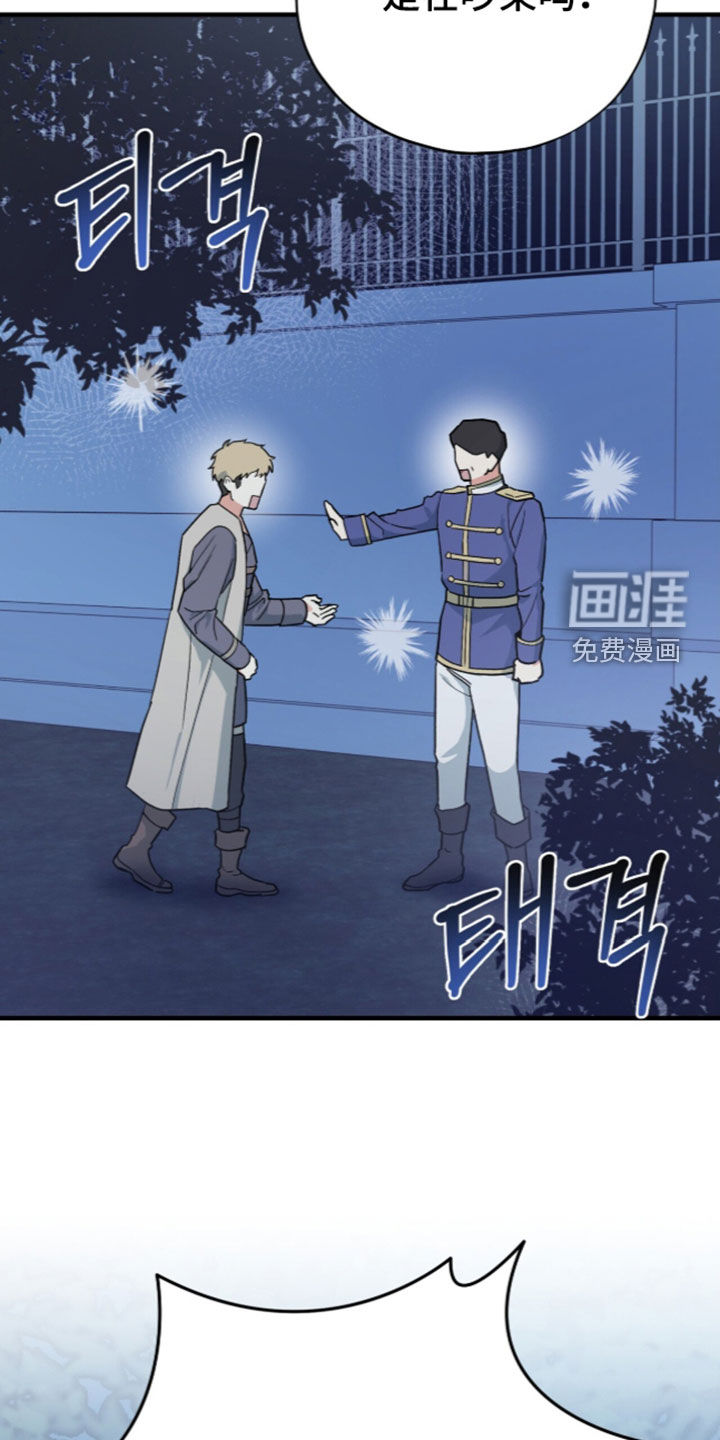 第113话 第11页