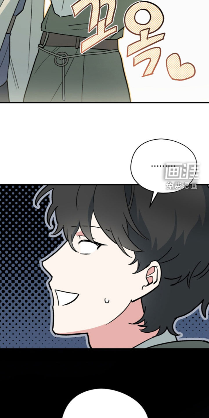第113话 第23页
