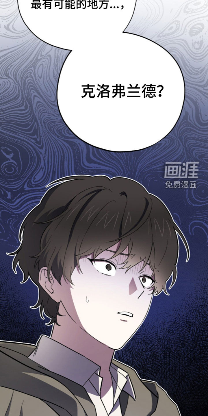 第113话 第32页