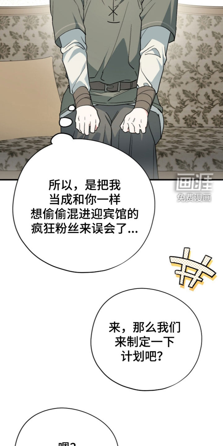 第113话 第25页