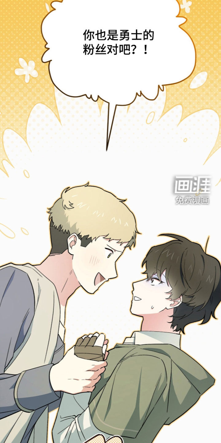第113话 第22页