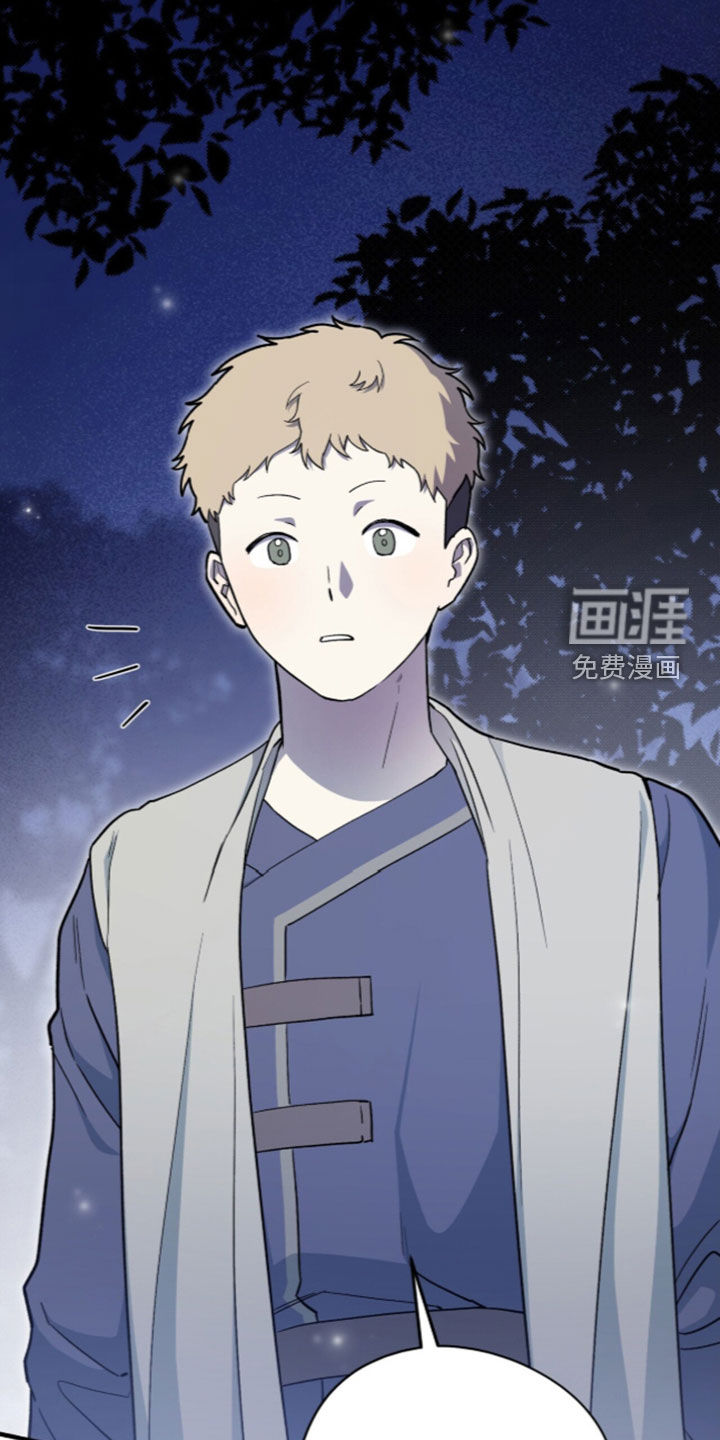 第113话 第16页