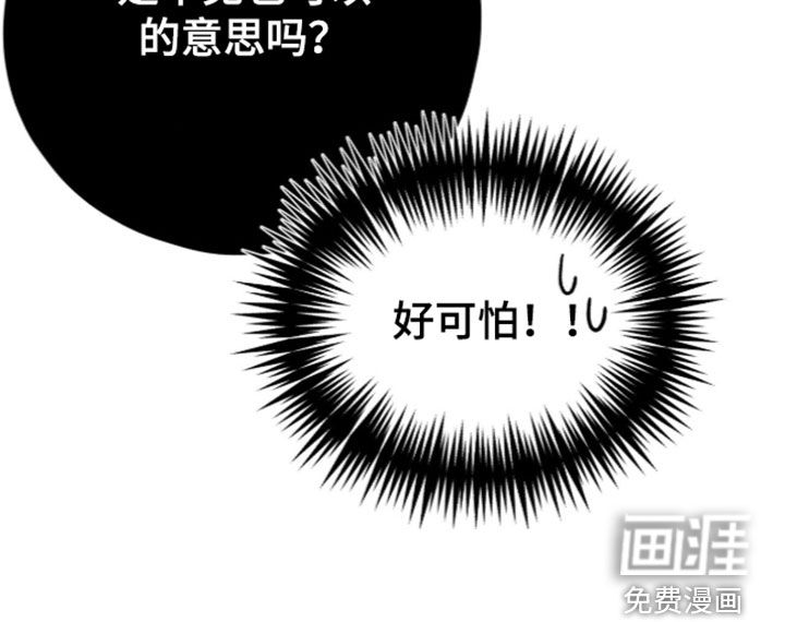 第113话 第38页