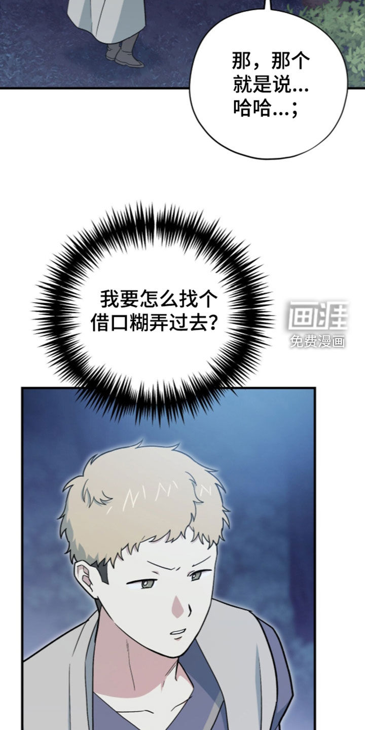 第113话 第19页