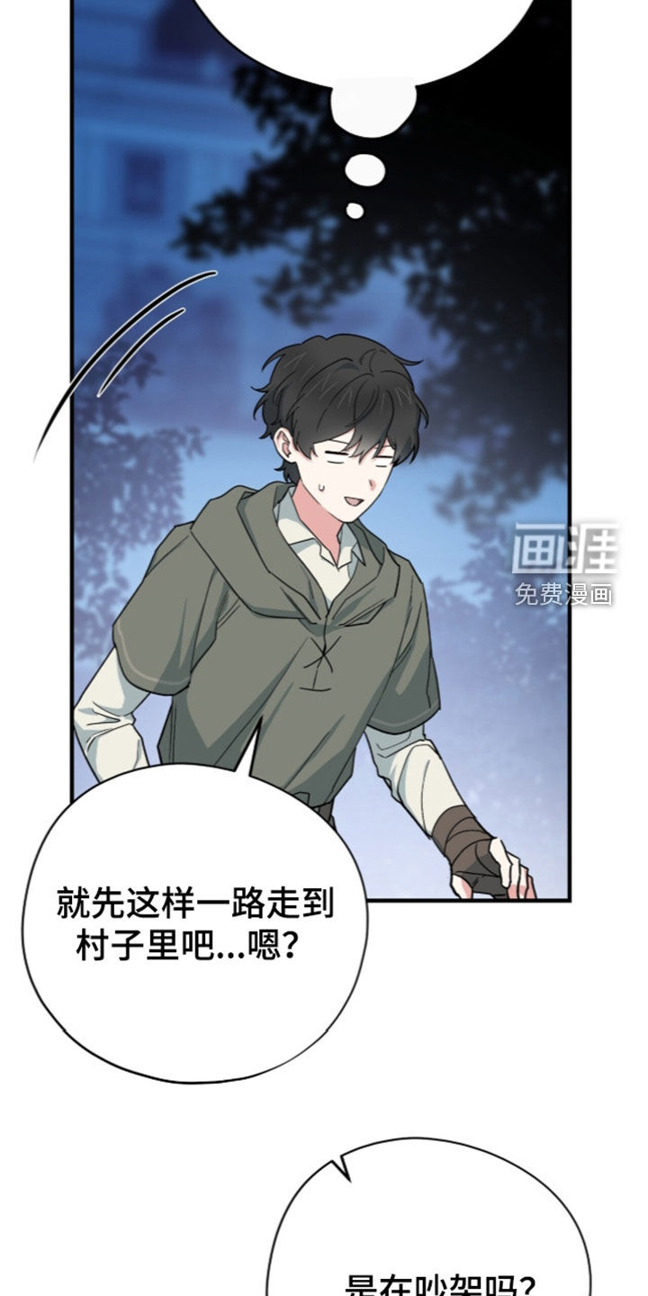 第113话 第10页